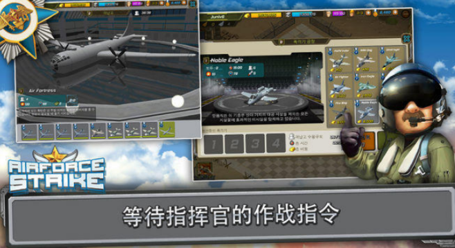 热门空袭游戏有哪几款 2026火爆的的空袭手游安卓下载分享截图
