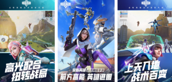 有挑战模式的射击游戏叫什么名字 高人气的射击榜单9排行before_12026截图