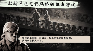 受欢迎的孤狼游戏分享
