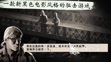2026年最好玩的孤狼游戏分享：一个人沉浸式体验佳作汇总截图