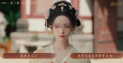 盛世天下女帝篇新手教程推荐 盛世天下女帝篇新手怎么玩截图