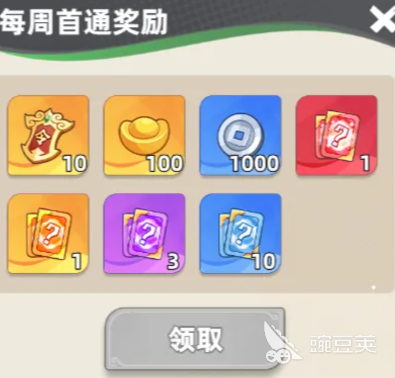 王者之弈零氪冲王者教程 王者之弈平民玩家上分技巧与阵容分享截图