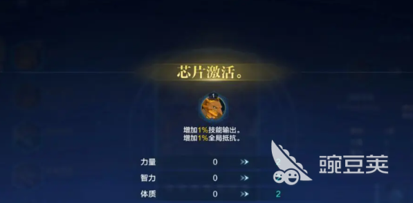 时空猎人觉醒 魔物征讨玩法详解与通关技巧截图