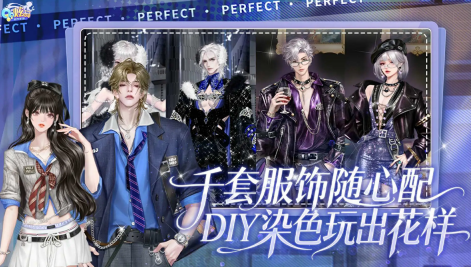 安全的qq炫舞账号交易平台分享 qq炫舞账号交易平台哪些可靠截图