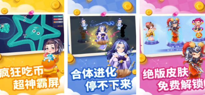好玩的团队手机游戏哪里下载的 2026有趣的团队手游安卓下载分享截图