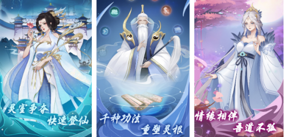 热门的双修游戏有哪几个