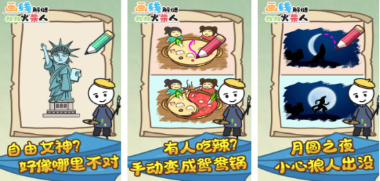 好玩的单机版解谜游戏大全推荐哪些