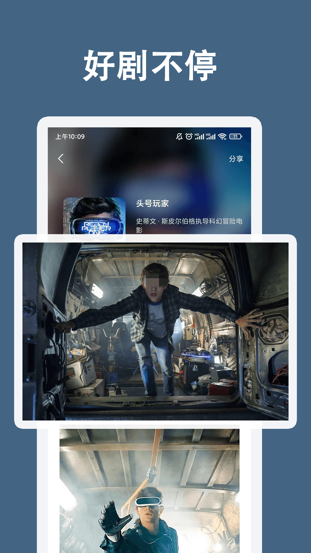 什么影视软件能够不用钱所有电视剧 免费看电视剧的软件有哪几款截图