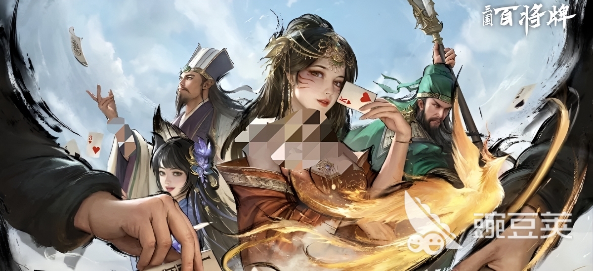 三国百将牌明主阵营玩法详解 三国百将牌明主阵营角色搭配与获胜策略截图