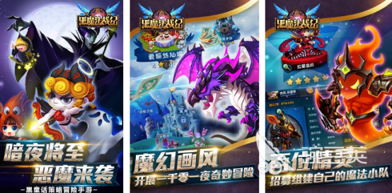 受欢迎的黑魔法游戏分享 2026火爆的黑魔法题材手游安卓下载合集截图