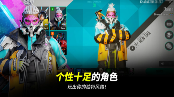 好玩的电竞游戏怎么下载 2026人气较高的电竞游戏介绍截图