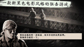 好玩的孤狼游戏推荐 2026人气较高的孤狼游戏汇总截图