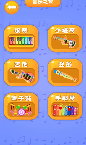 受欢迎的音乐节奏游戏有什么 2026有趣的音乐游戏合辑截图