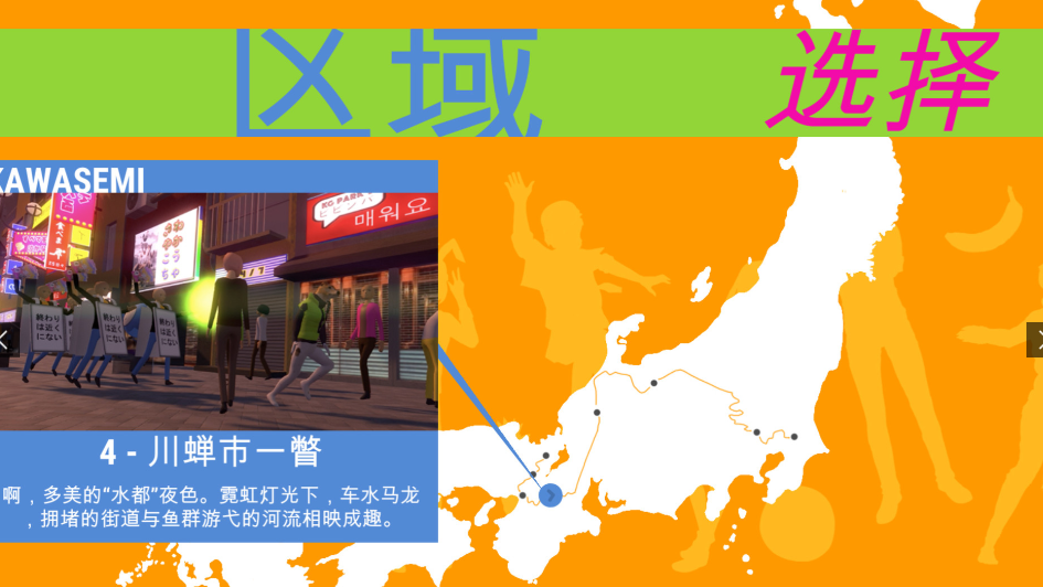 耐玩的马拉松游戏怎么下载