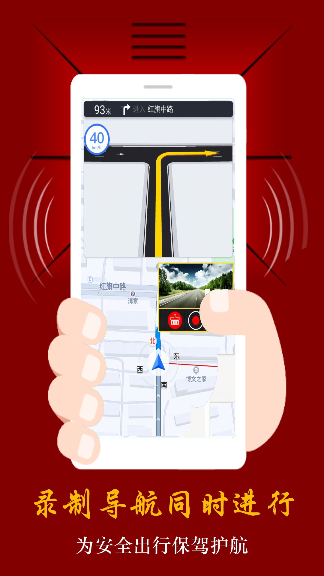 免费行车记录仪app排行榜