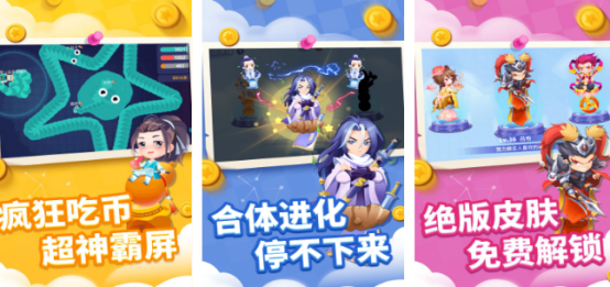 受欢迎的团队小游戏哪里下载的
