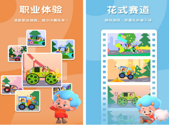 好玩的赛车游戏手机版有什么