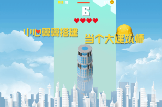 高人气的建构游戏推荐哪几个