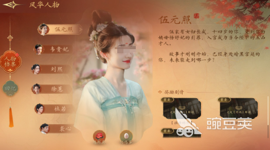 盛世天下女帝篇势力选择指南：全阵营优劣分析与新手入门分享截图