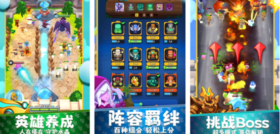 热门的守卫者塔防游戏推荐哪几个