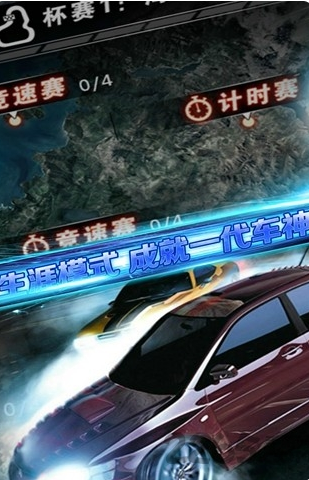 耐玩的生死游戏去哪里下载