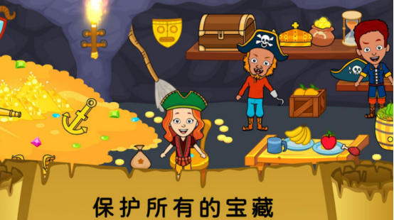 流行的我的城市游戏有哪些