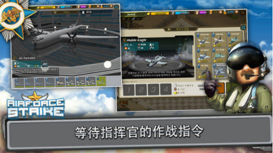 火爆的空袭游戏有哪些
