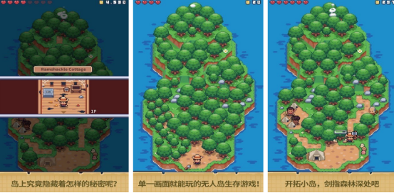 免费的孤岛生存游戏有哪几个