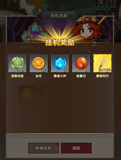 我嘎嘎乱杀游戏手机版上线日期什么时候 我嘎嘎乱杀手游上线时间盘点截图