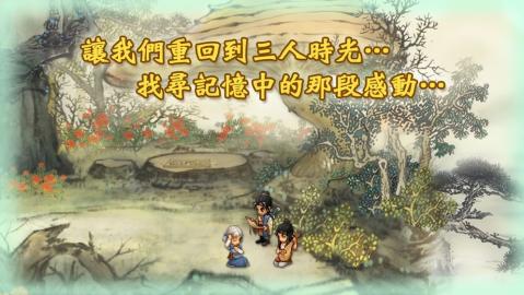 类似于轩辕剑单机游戏系列下载推荐