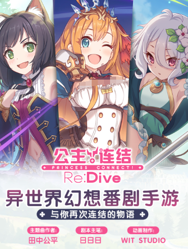 2026热门的日本二次元手游排行榜