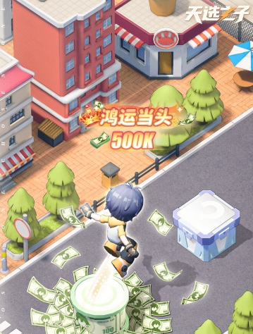 天选之子游戏手机版上线日期什么时候 天选之子手游上线日期指引截图