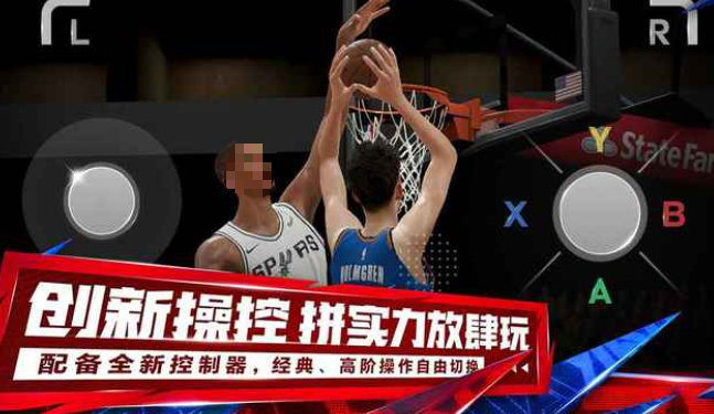 十个篮球趣味训练游戏分享 2026热门篮球类游戏有哪几款截图
