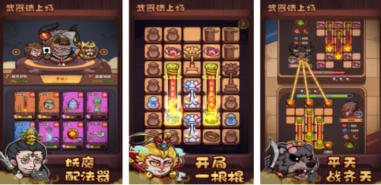 热门的手游武器推荐哪几个