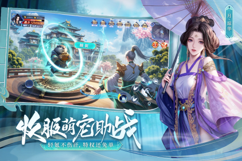 好玩的武侠网络游戏排行前五