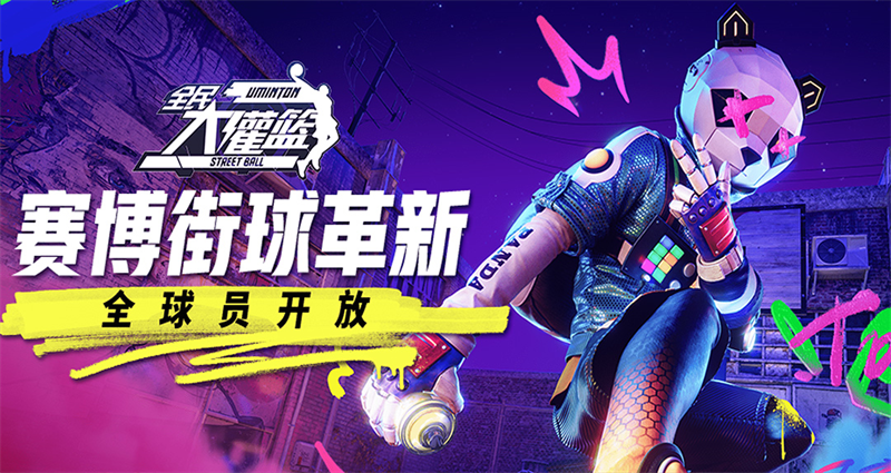 受欢迎的平板手机游戏TOP5推荐 2026支持平板玩的游戏分享截图