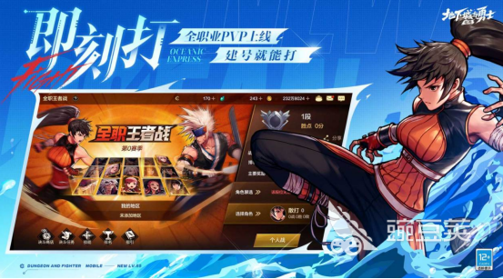 高人气格斗游戏分享 2026榜单合集4格斗游戏手机版before_2截图