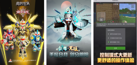 第一款开放世界游戏在哪里下载