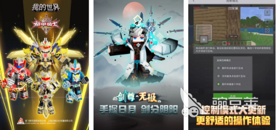 第一款开放世界游戏下载指南 2026火爆的开放世界游戏手机版分享清单截图