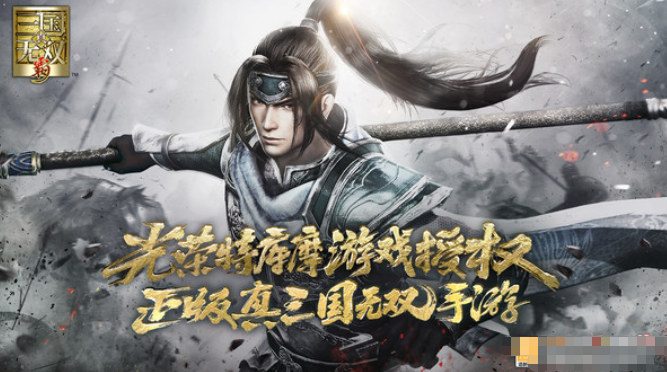 人气极高的光荣游戏怎么下载 2026好玩的光荣游戏介绍截图