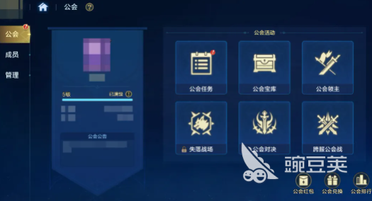 时空猎人觉醒冲榜活动 时空猎人觉醒冲榜玩法与排名教程截图
