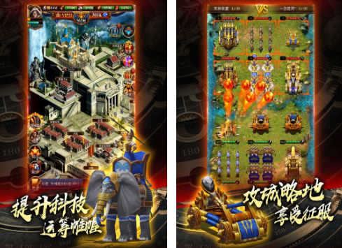 城堡战争手游有什么