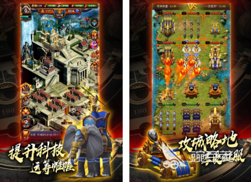 城堡战争游戏手机版分享 2026榜单合集4高人气城堡战争手游before_2截图
