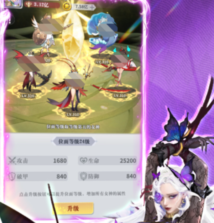 无尽花界状态效果盘点 无尽花界状态效果有哪几款