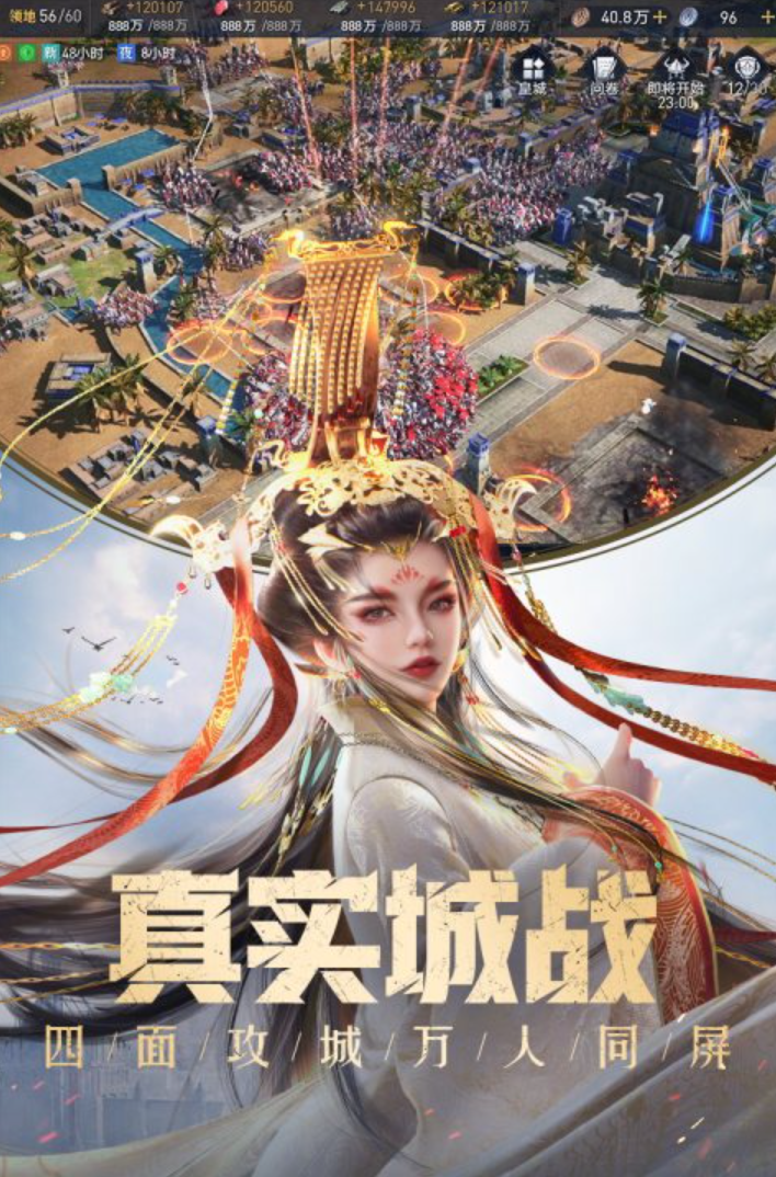 天美游戏下载 2026热门天美游戏合辑截图