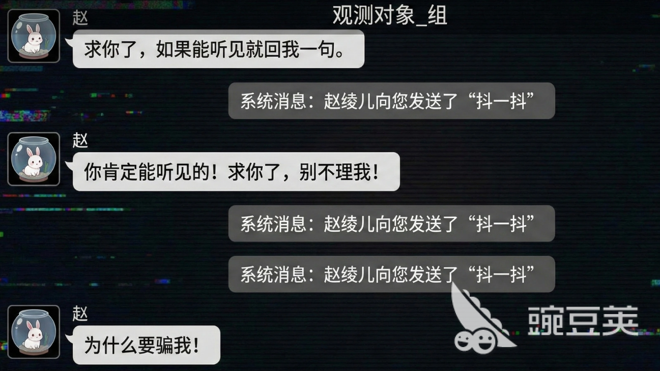 2361游戏手机版上线时间 2361手游正式开服日期及公测安排截图