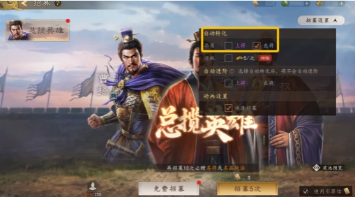 三国志王道天下资源获取教程指南 三国志王道天下资源如何获取