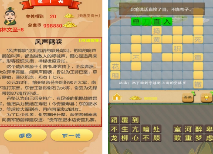 十款闯关类小游戏有哪几款 2026不用钱的闯关游戏手机版Top10截图