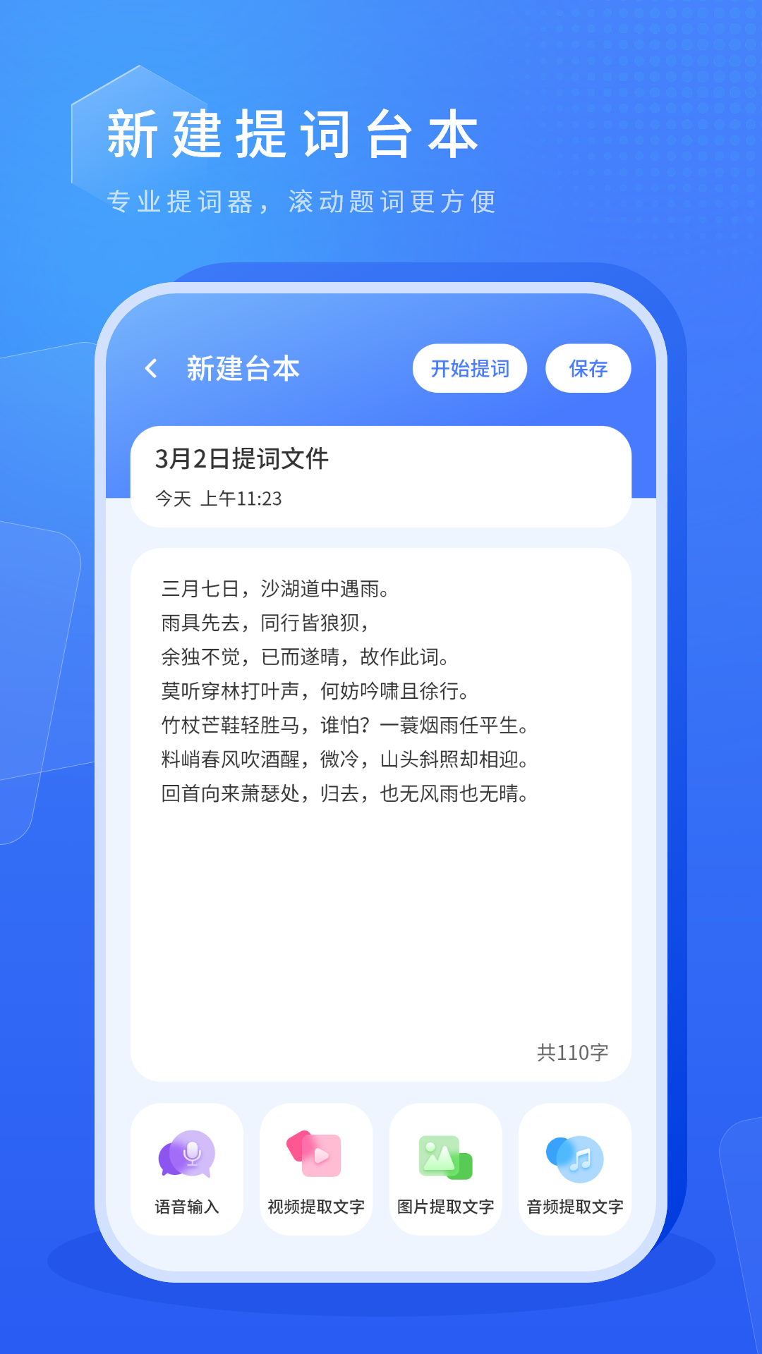 虚拟相机app安卓版下载排行榜
