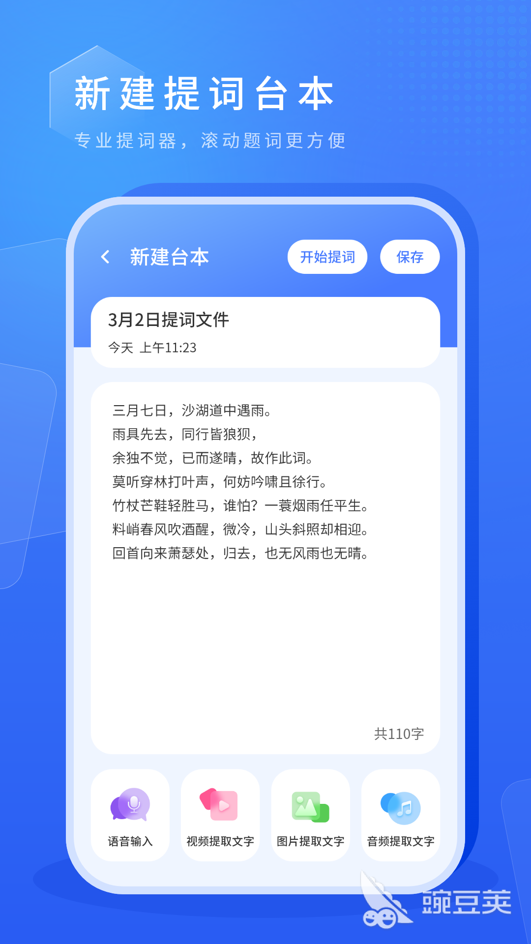 虚拟相机App安卓手机版分享 轻松打造高清特效直播与视频拍摄的实用工具截图